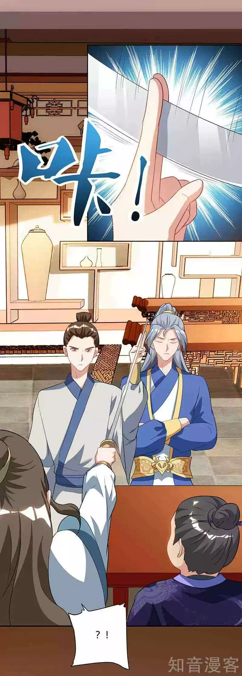 Reborn 80,000 years Ch. 55