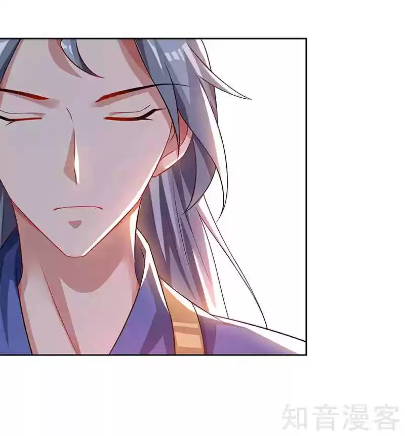 Reborn 80,000 years Ch. 55