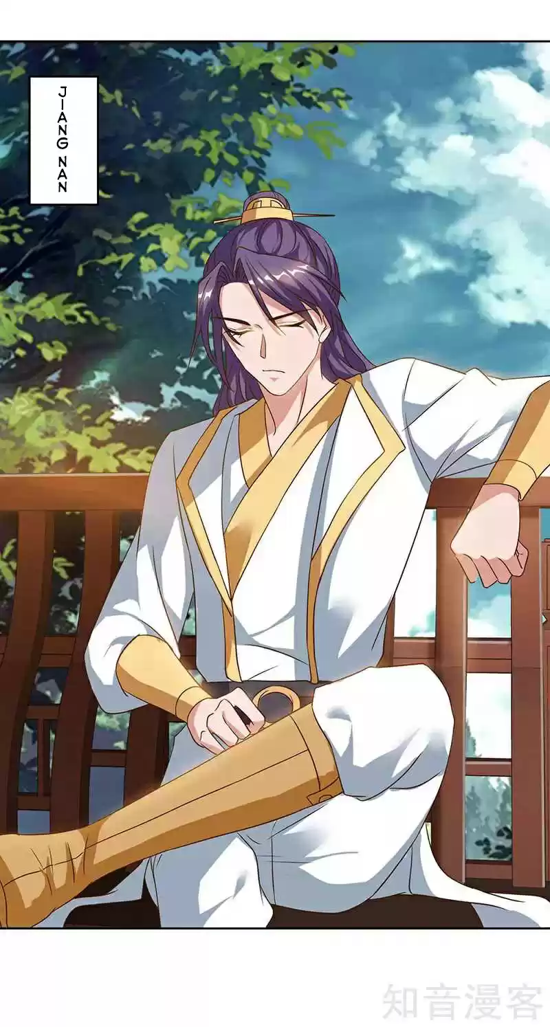 Reborn 80,000 years Ch. 56