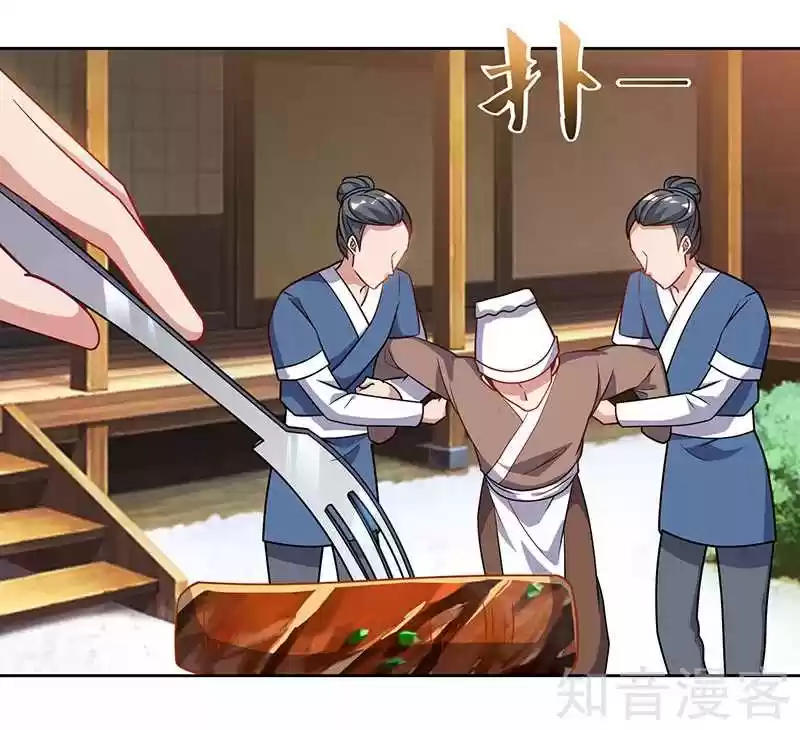 Reborn 80,000 years Ch. 56