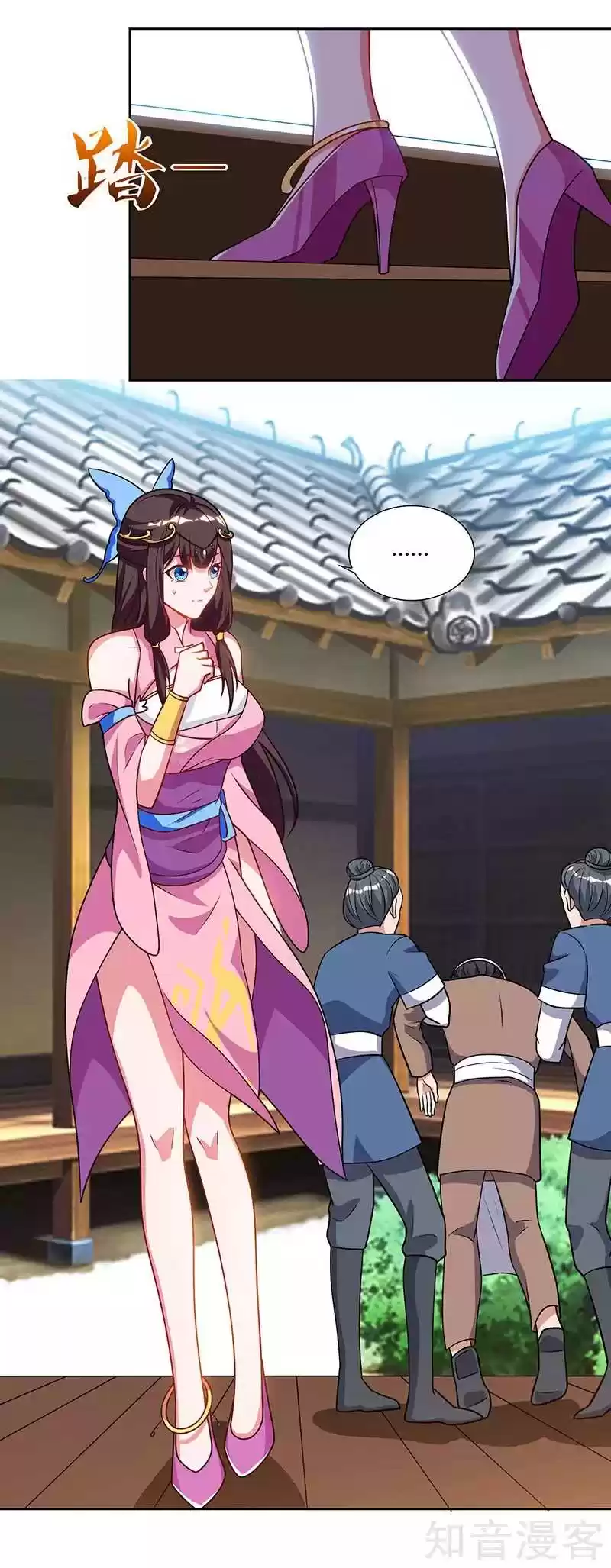 Reborn 80,000 years Ch. 56