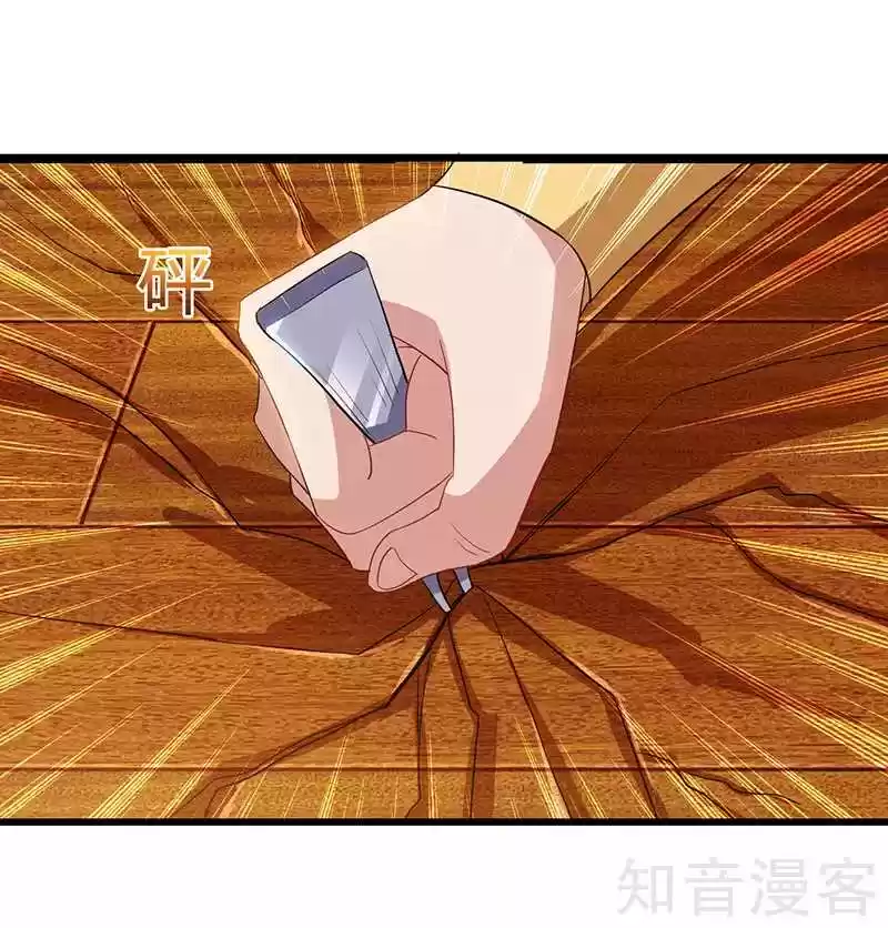 Reborn 80,000 years Ch. 56