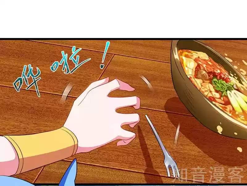 Reborn 80,000 years Ch. 56