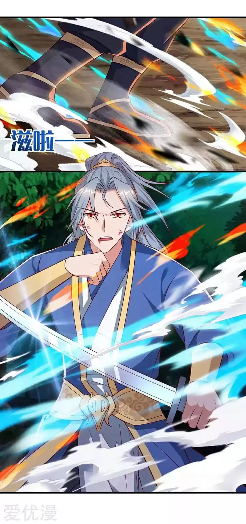 Reborn 80,000 years Ch. 61