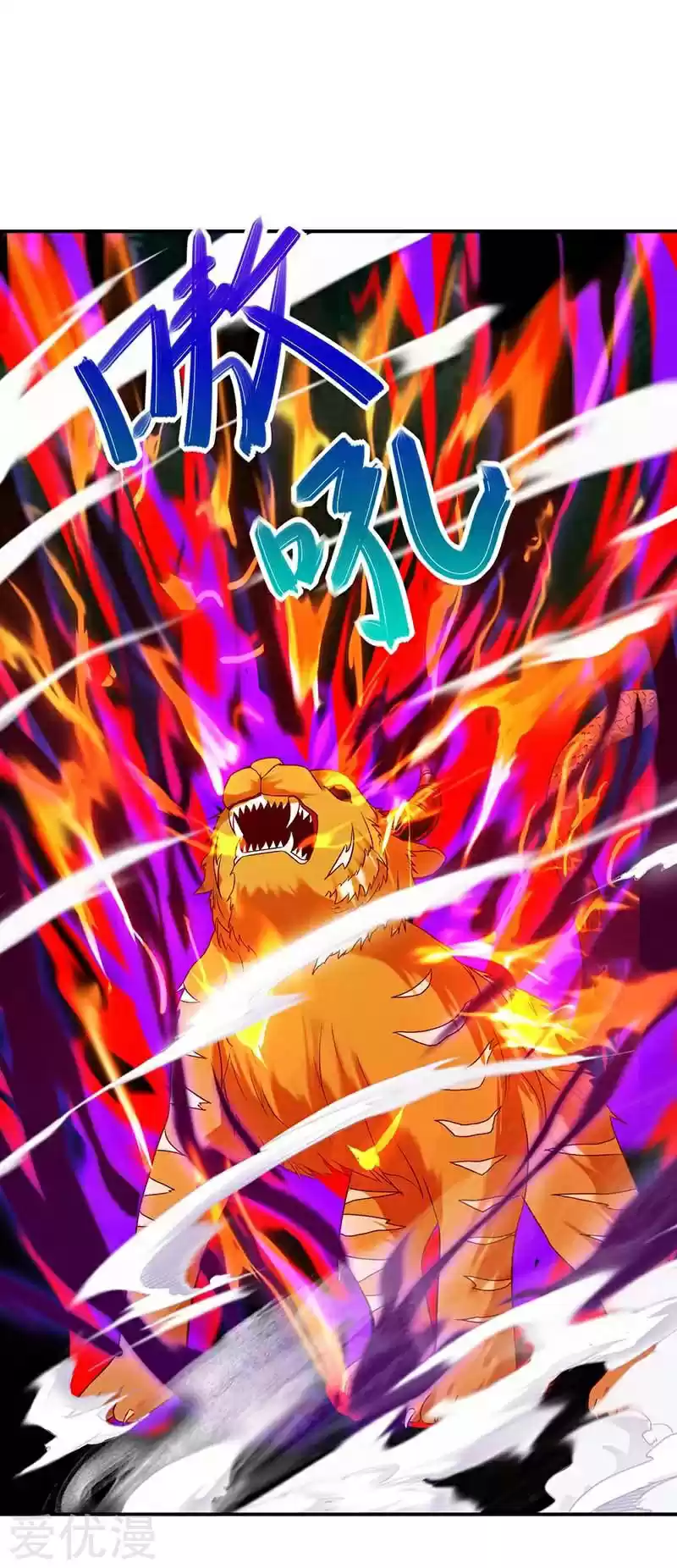 Reborn 80,000 years Ch. 61