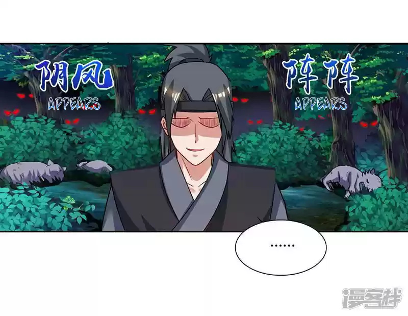 Reborn 80,000 years Ch. 63