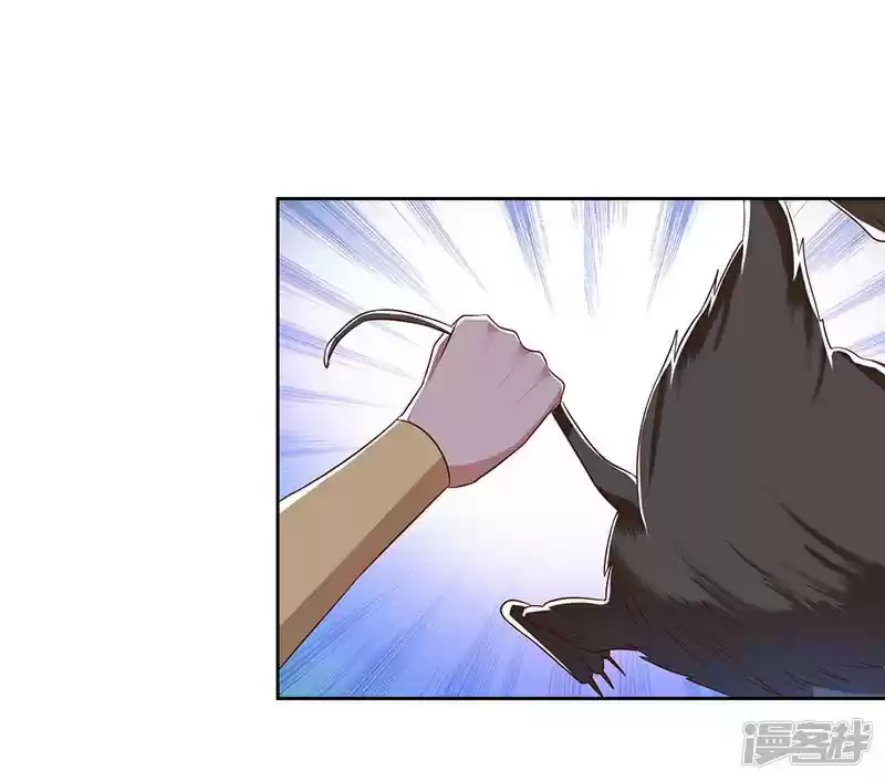 Reborn 80,000 years Ch. 64