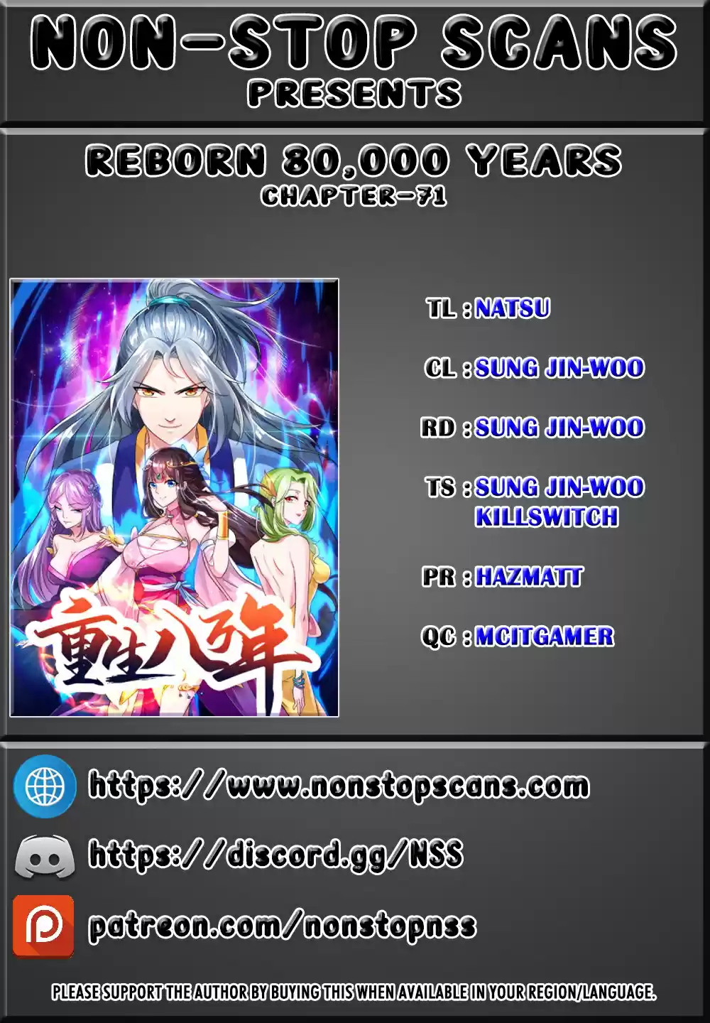 Reborn 80,000 years Ch. 71