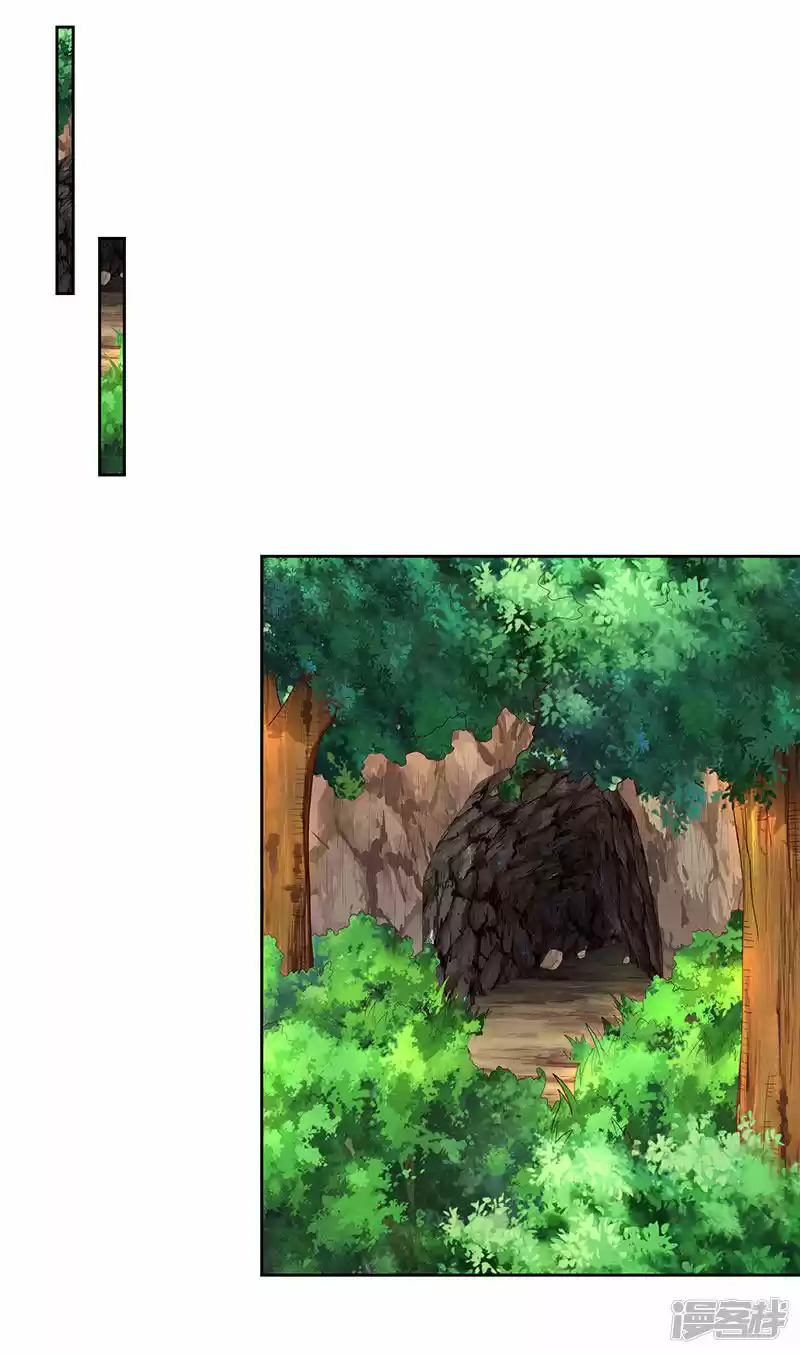 Reborn 80,000 years Ch. 71