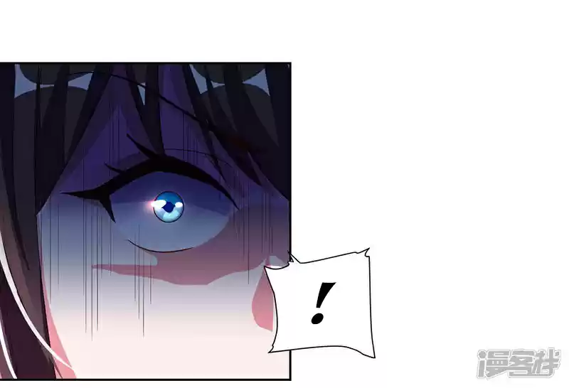 Reborn 80,000 years Ch. 71