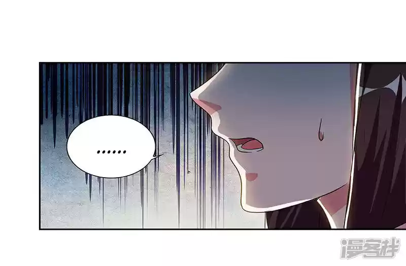 Reborn 80,000 years Ch. 71