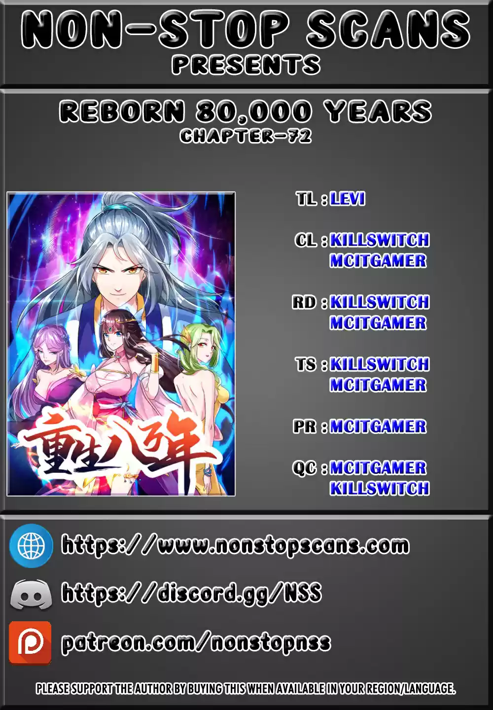 Reborn 80,000 years Ch. 72