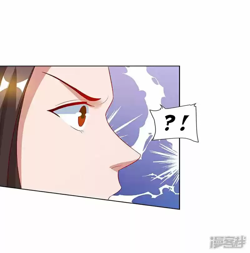 Reborn 80,000 years Ch. 72