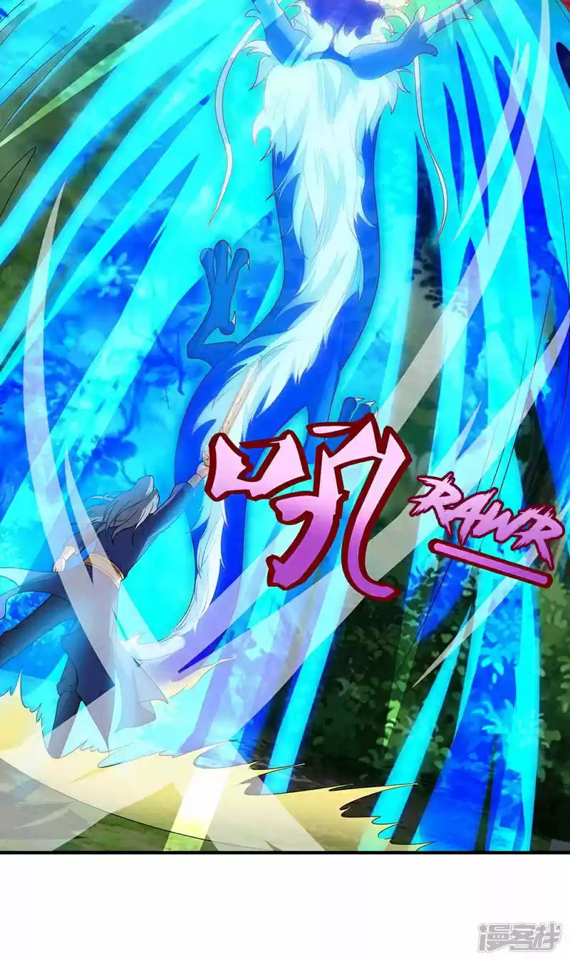 Reborn 80,000 years Ch. 72