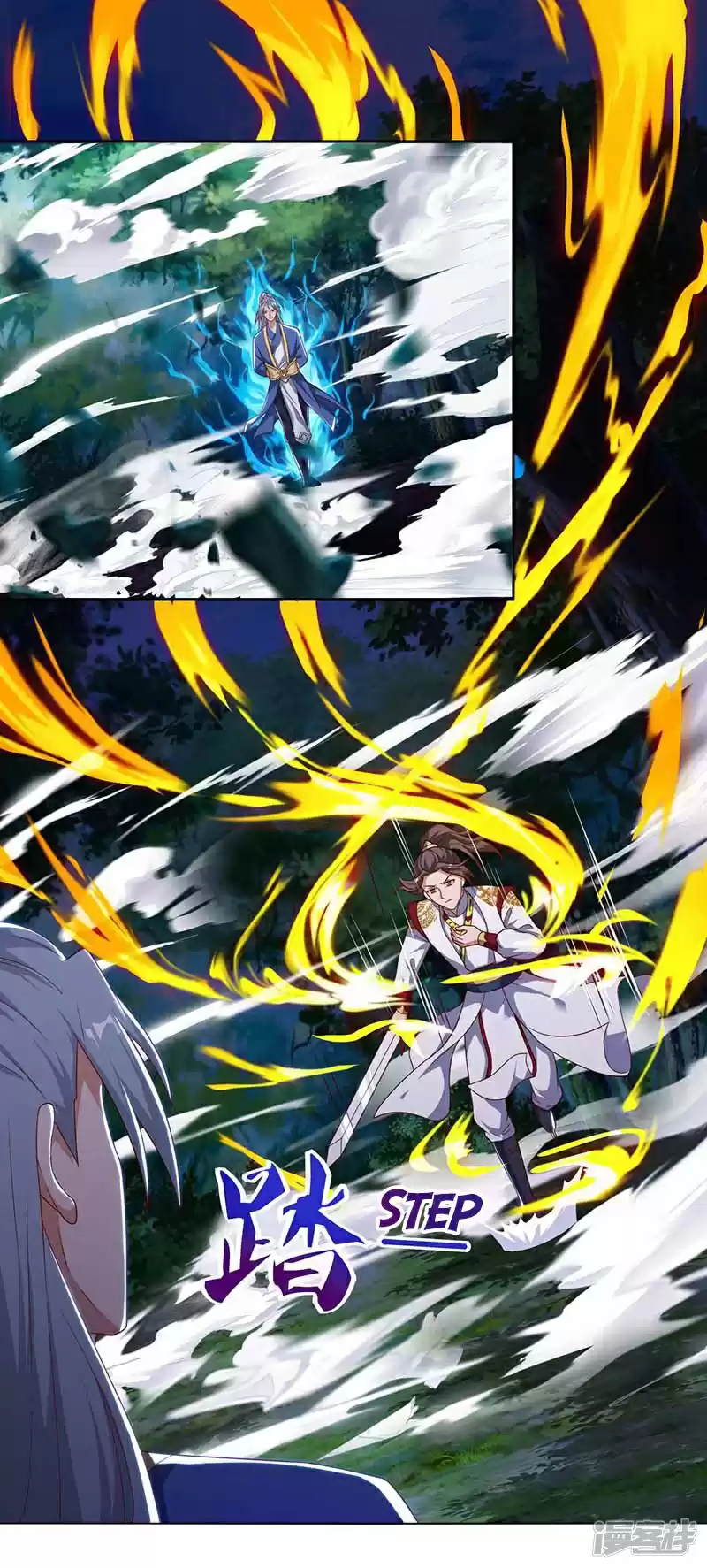 Reborn 80,000 years Ch. 73