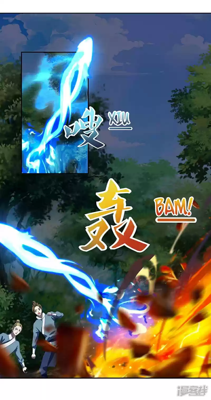 Reborn 80,000 years Ch. 73