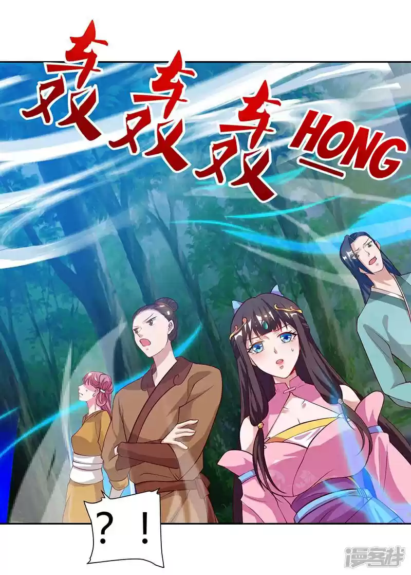 Reborn 80,000 years Ch. 73