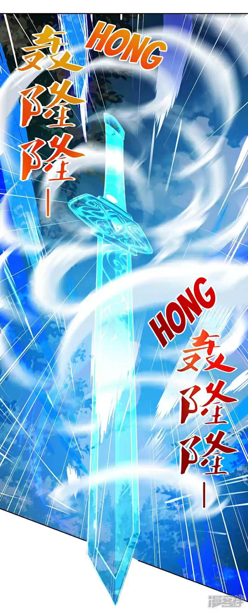 Reborn 80,000 years Ch. 73