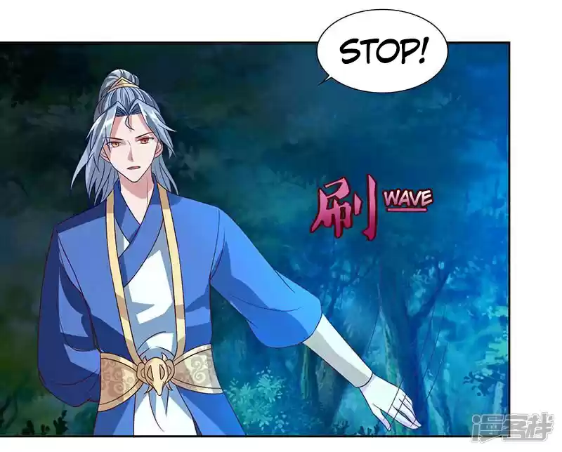 Reborn 80,000 years Ch. 73