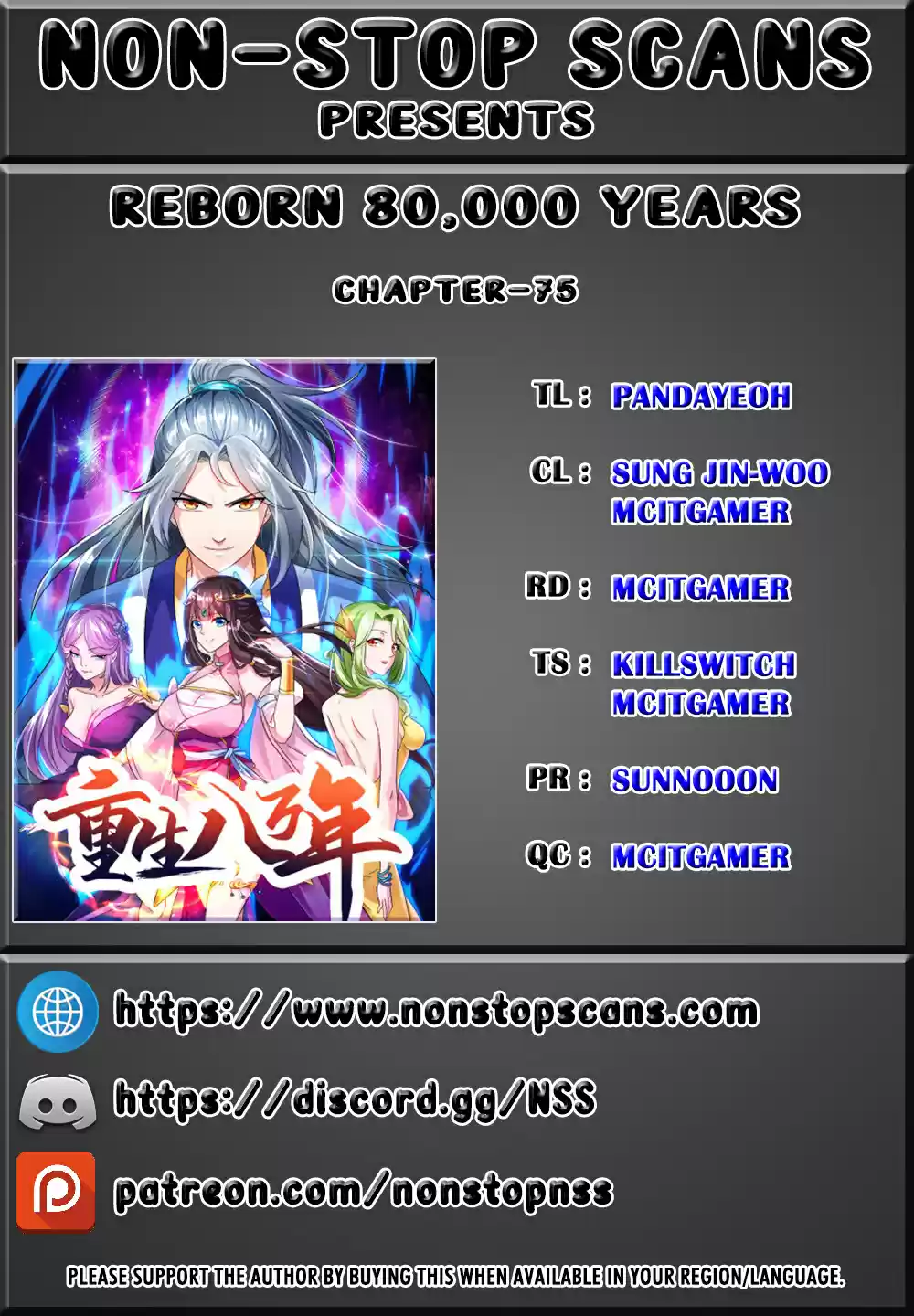 Reborn 80,000 years Ch. 75