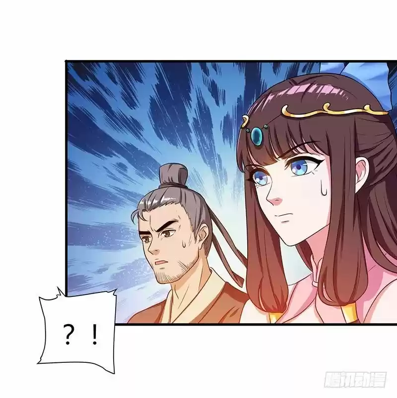 Reborn 80,000 years ch.12