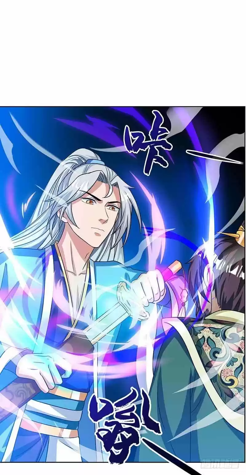 Reborn 80,000 years ch.16