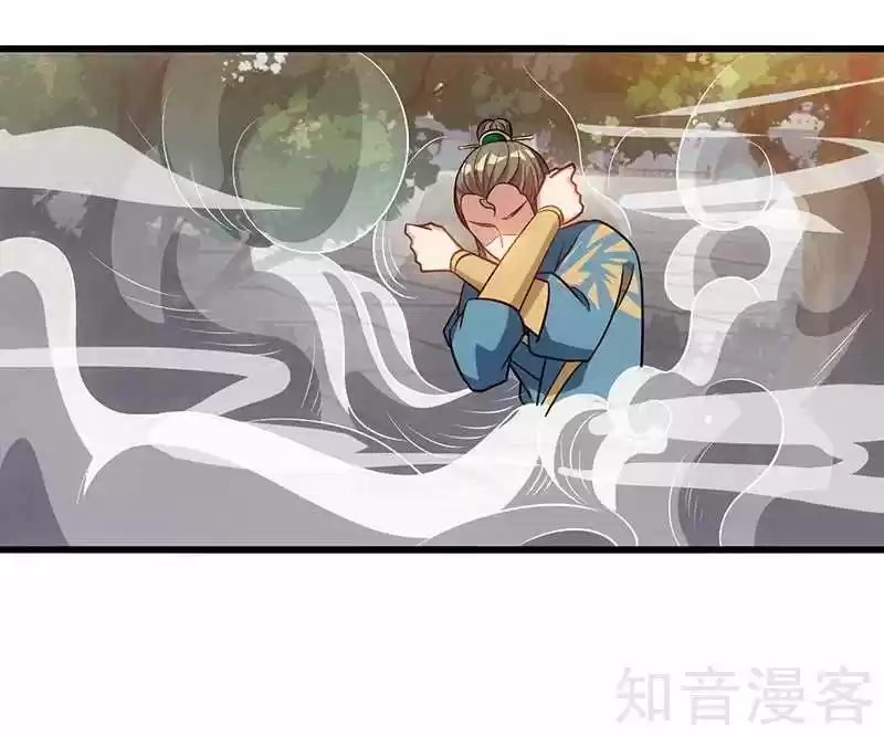 Reborn 80,000 years ch.53