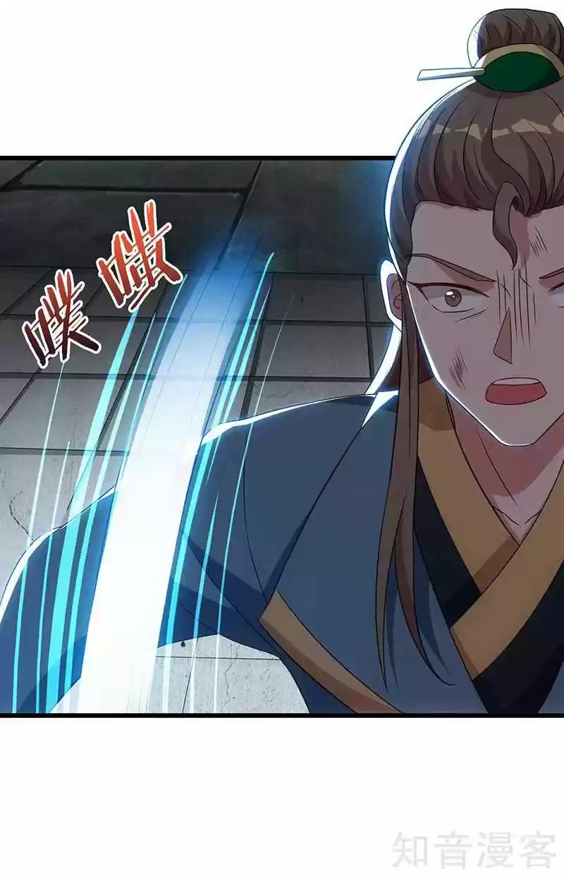 Reborn 80,000 years ch.53