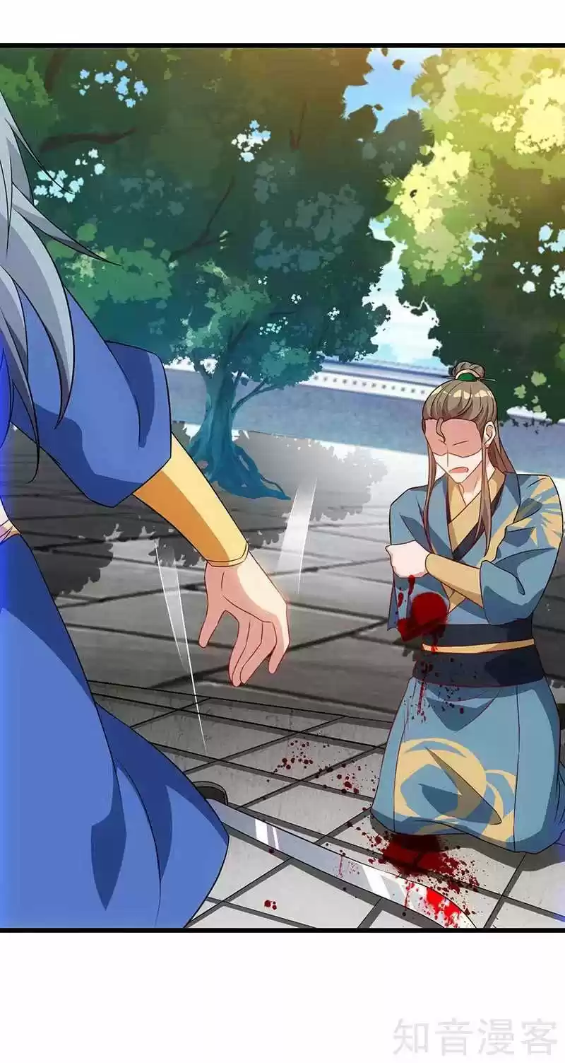 Reborn 80,000 years ch.53