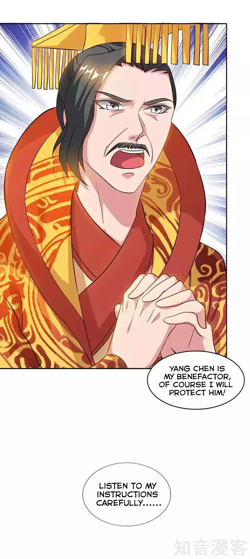 Reborn 80,000 years ch.54