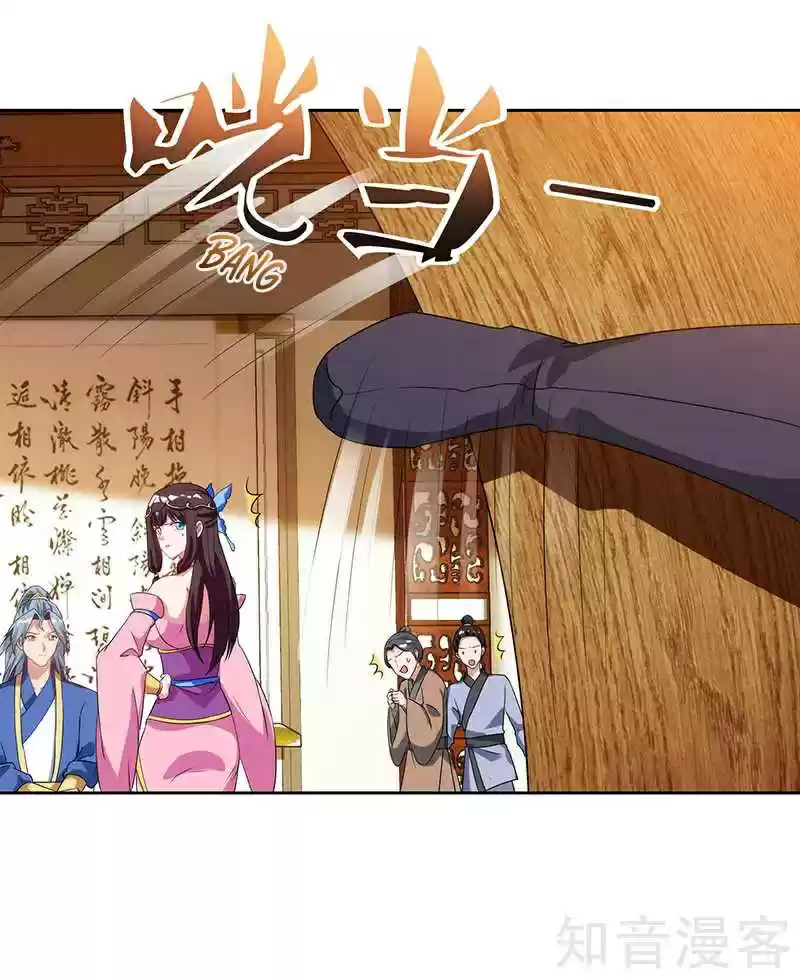 Reborn 80,000 years ch.54