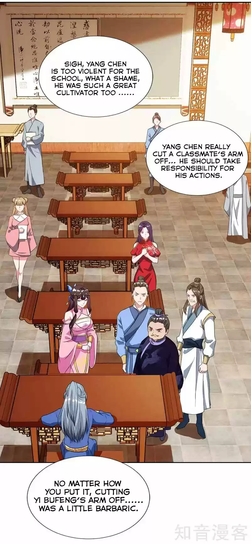 Reborn 80,000 years ch.54