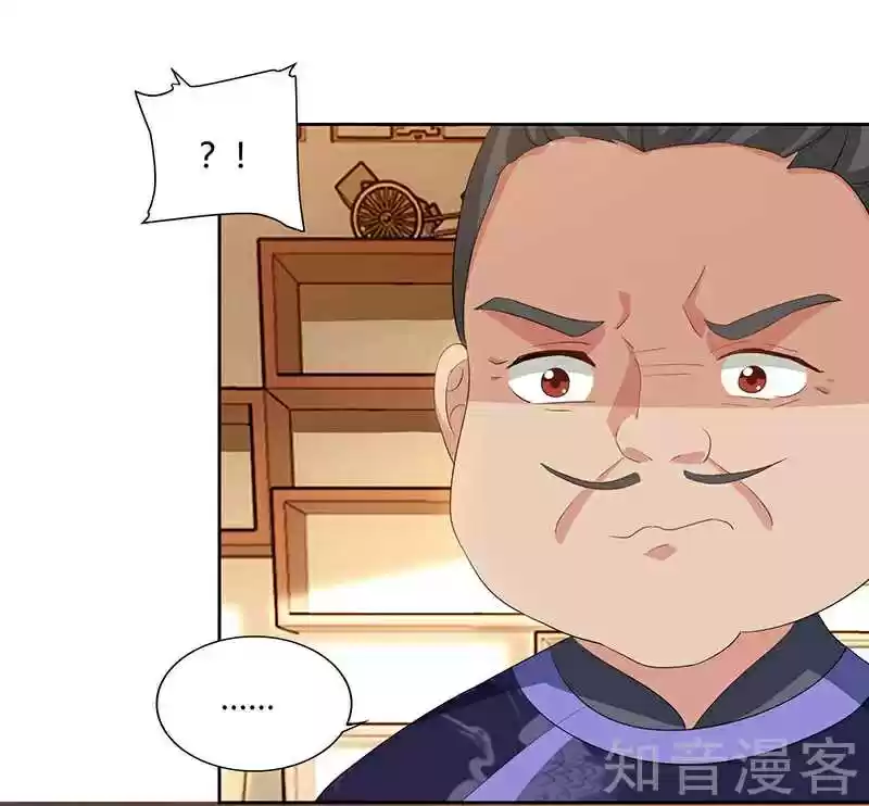 Reborn 80,000 years ch.54