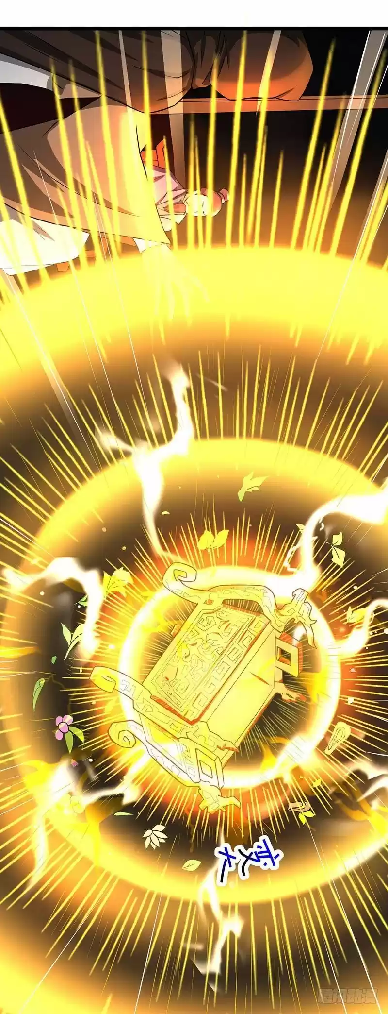 Reborn 80,000 years ch.6