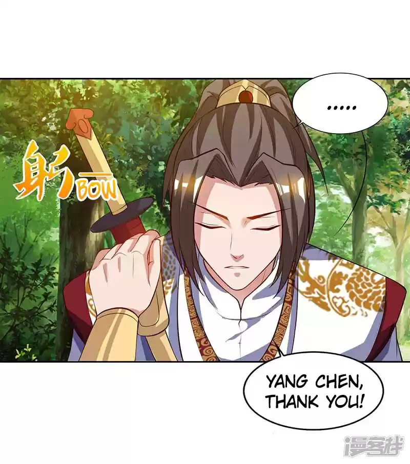 Reborn 80,000 years ch.74