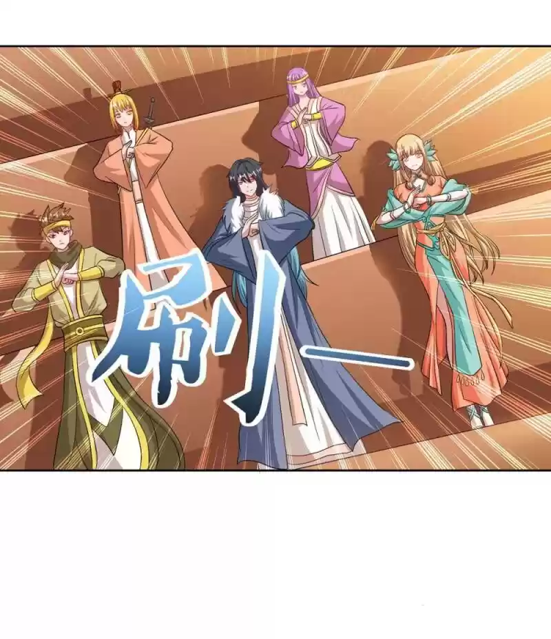 Reborn 80,000 Years Chapter 103