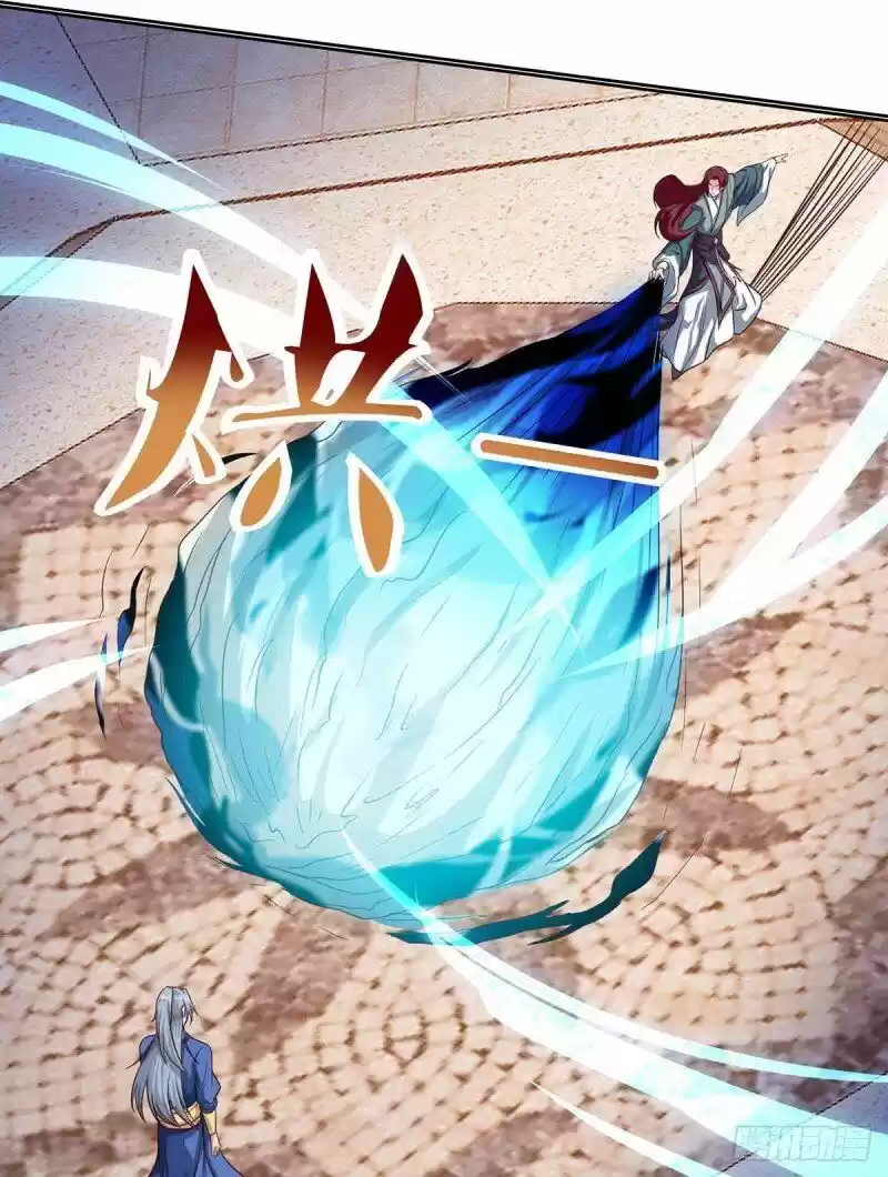 Reborn 80,000 Years Chapter 105