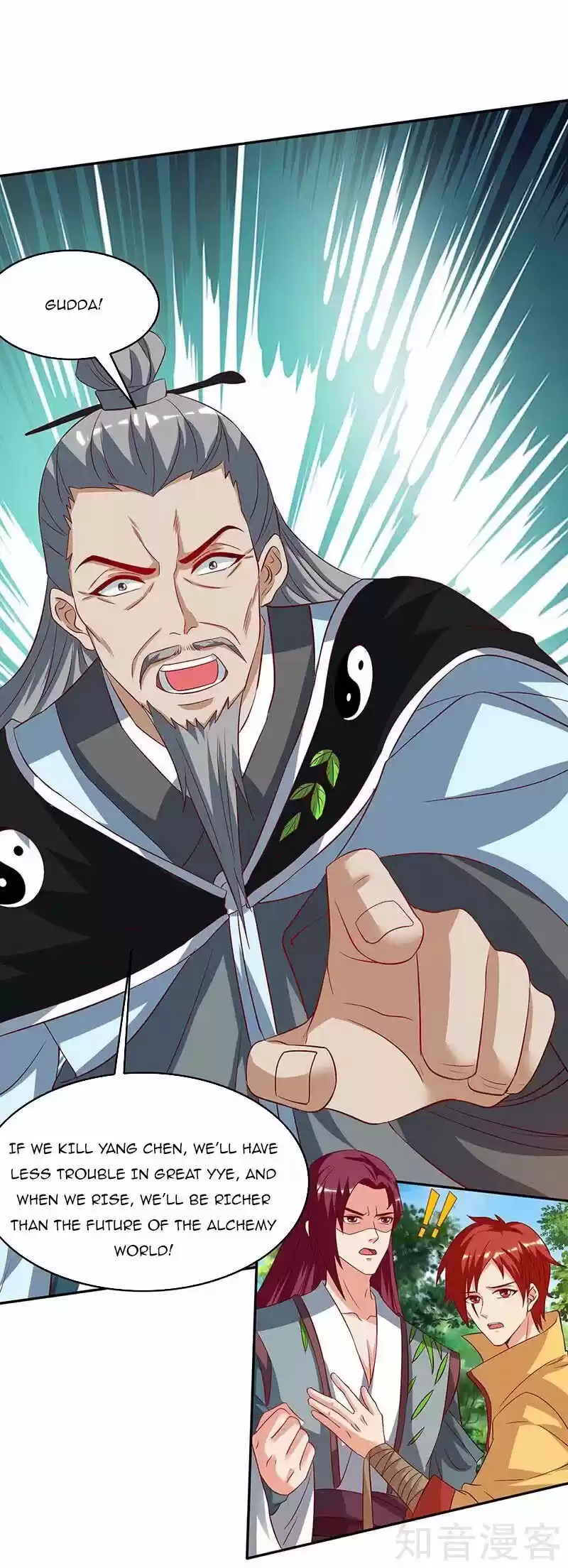 Reborn 80,000 Years Chapter 107