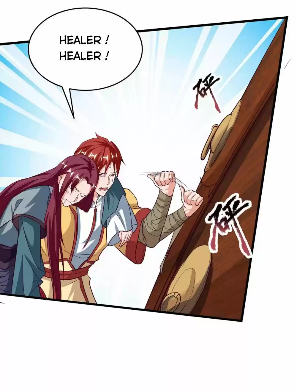 Reborn 80,000 Years Chapter 108