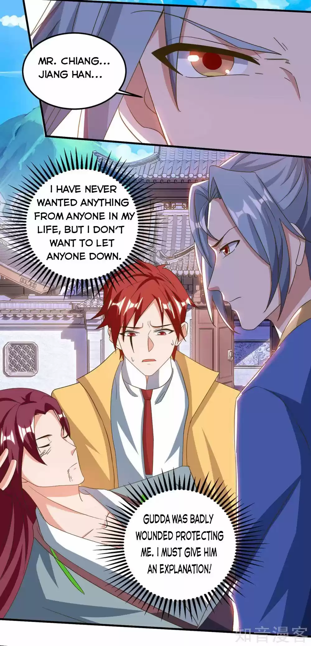 Reborn 80,000 Years Chapter 109