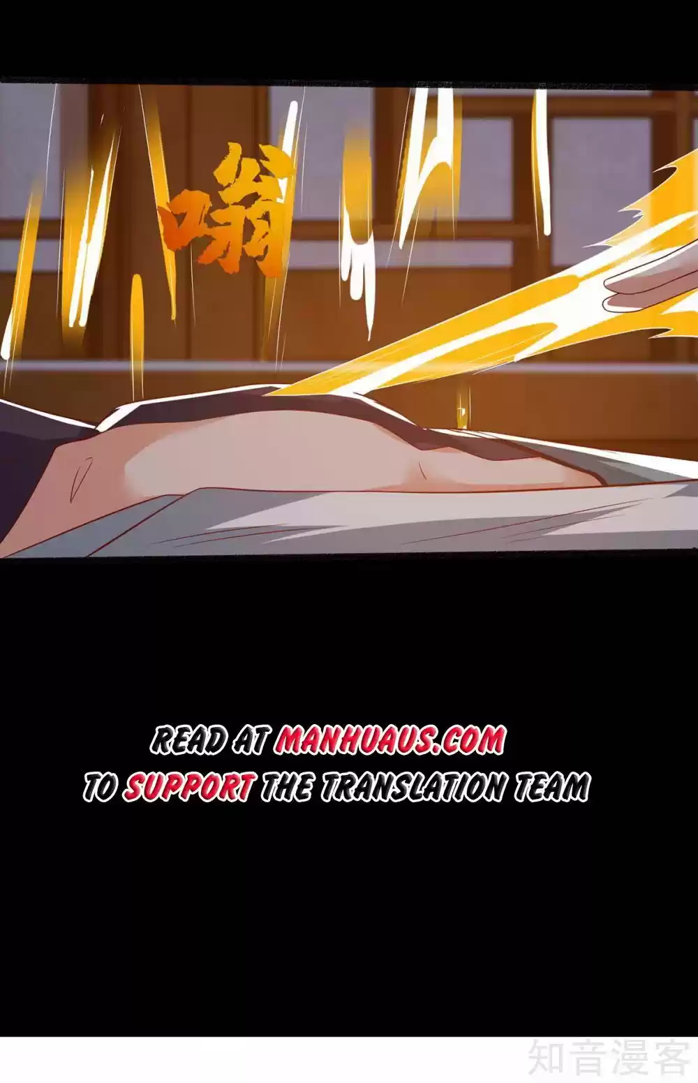 Reborn 80,000 Years Chapter 109