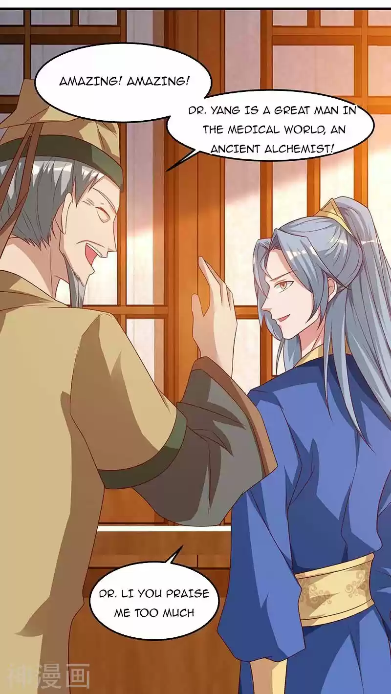 Reborn 80,000 Years Chapter 110