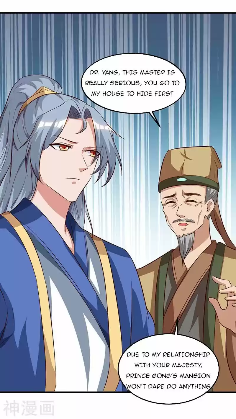 Reborn 80,000 Years Chapter 110