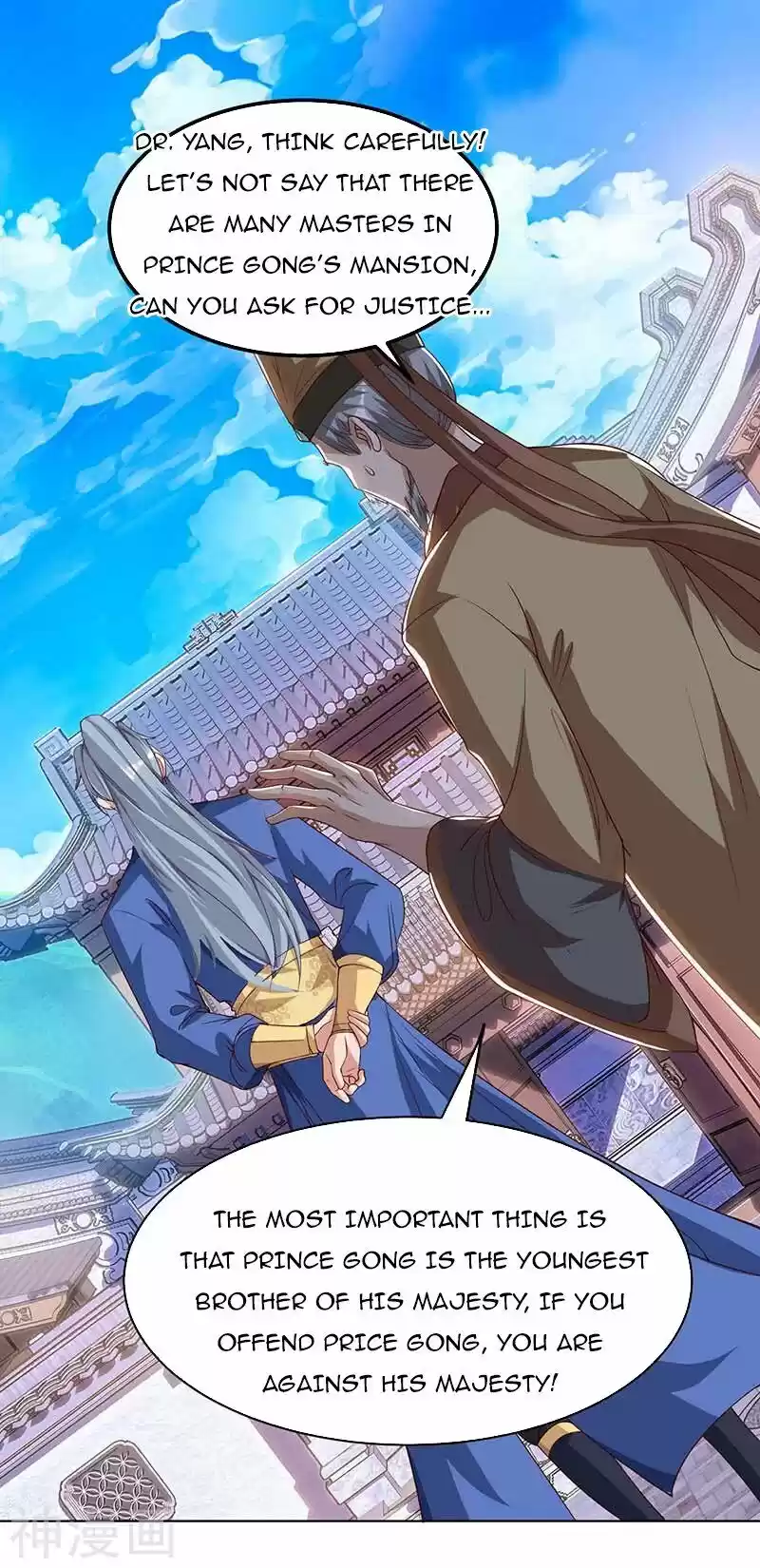 Reborn 80,000 Years Chapter 110