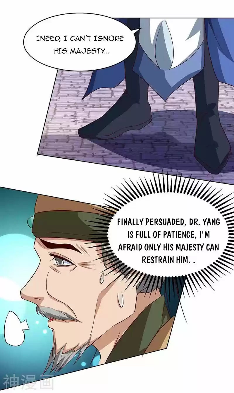 Reborn 80,000 Years Chapter 110