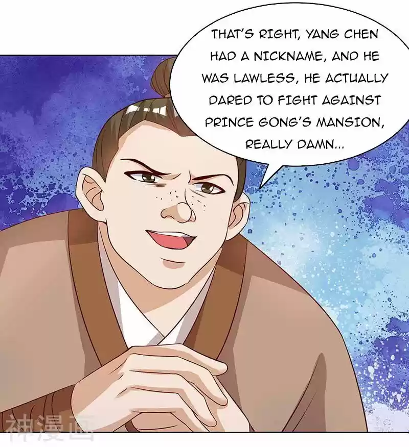 Reborn 80,000 Years Chapter 110