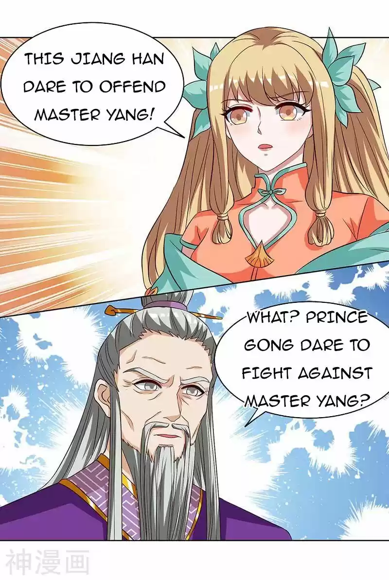 Reborn 80,000 Years Chapter 110