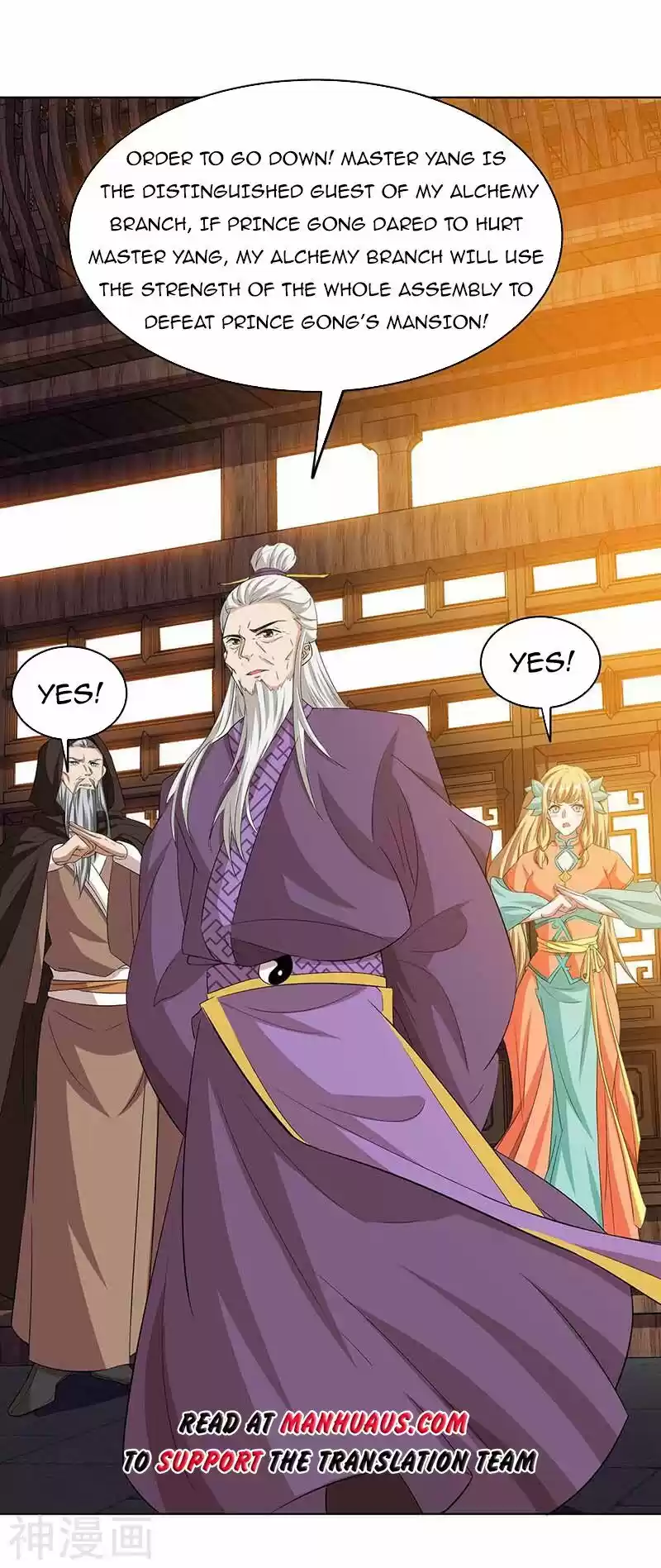 Reborn 80,000 Years Chapter 110