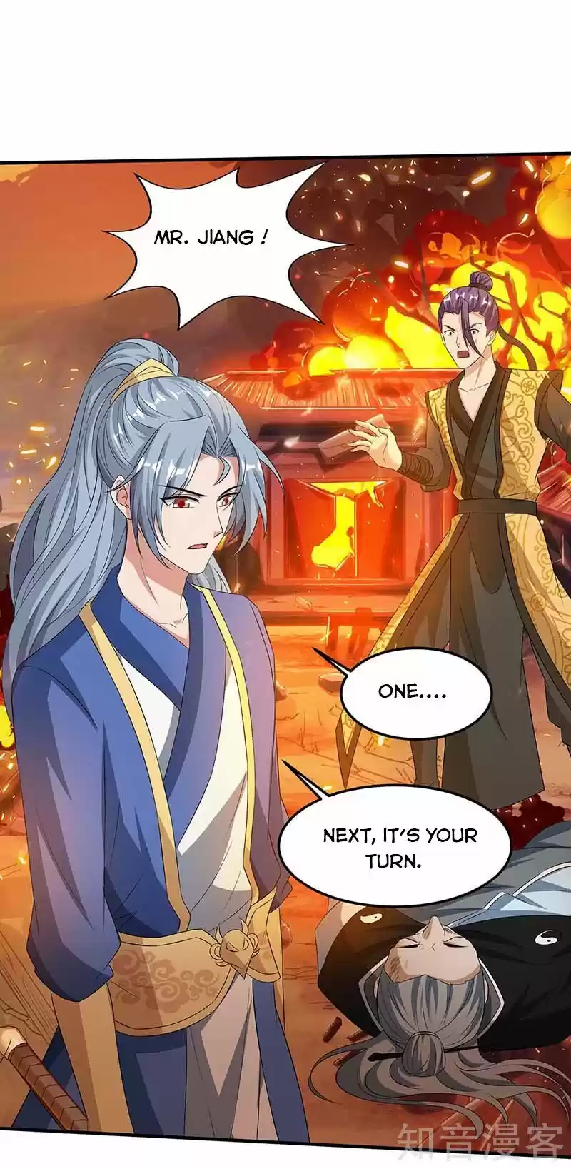 Reborn 80,000 Years Chapter 112