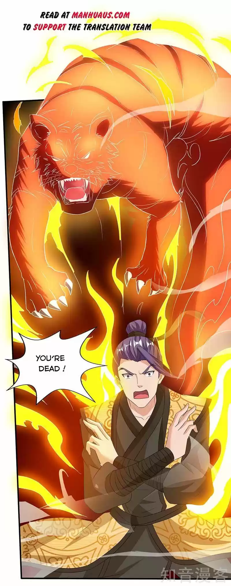 Reborn 80,000 Years Chapter 112